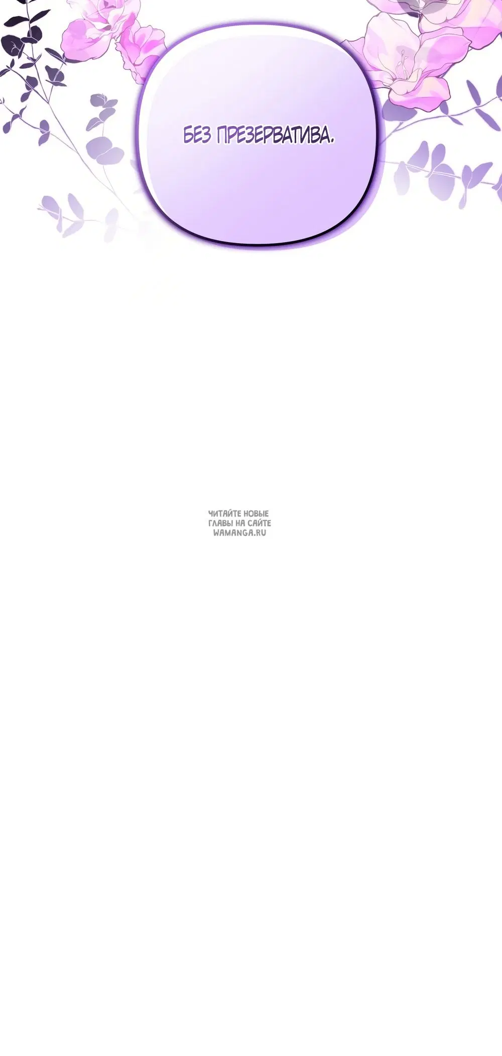 Page 67.000