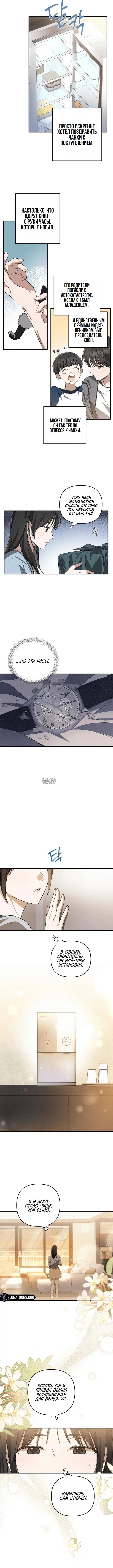 Page 6.000
