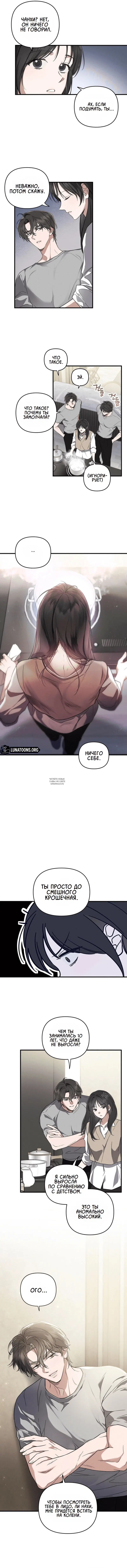 Page 7.000
