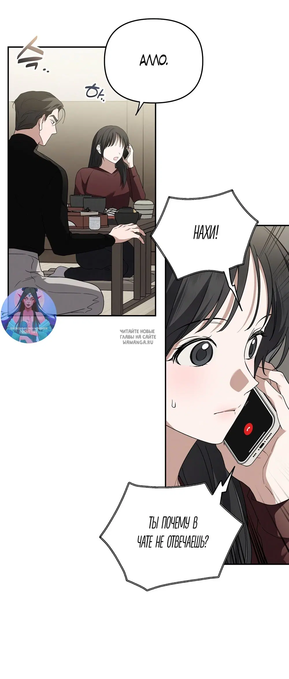 Page 7.000