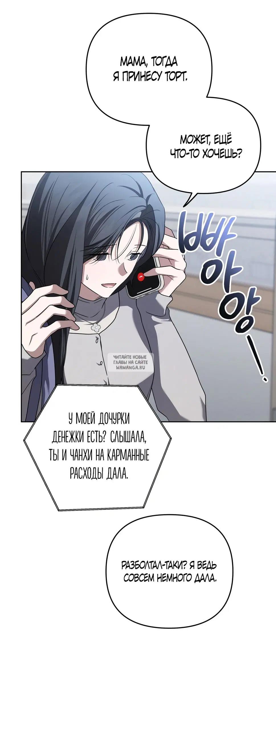 Page 7.000