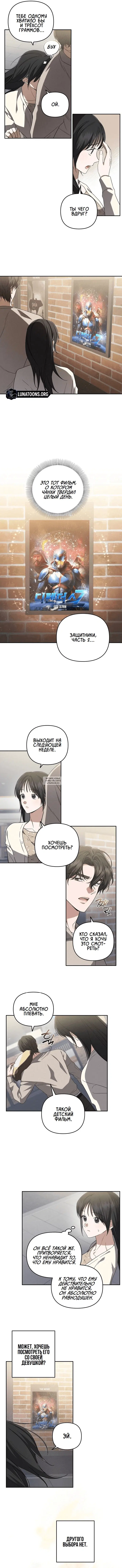 Page 8.000