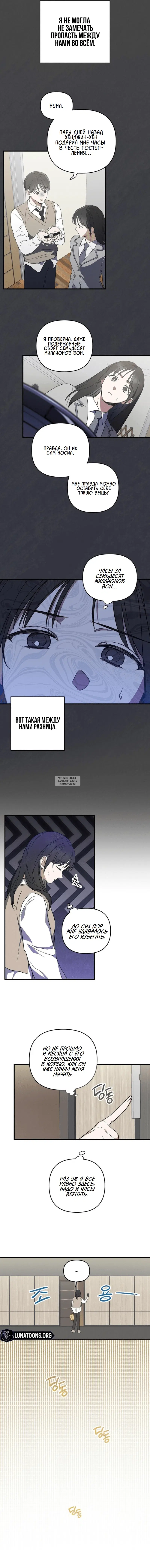 Page 8.000