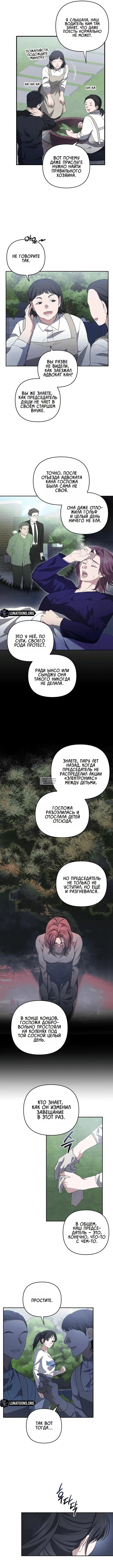 Page 8.000