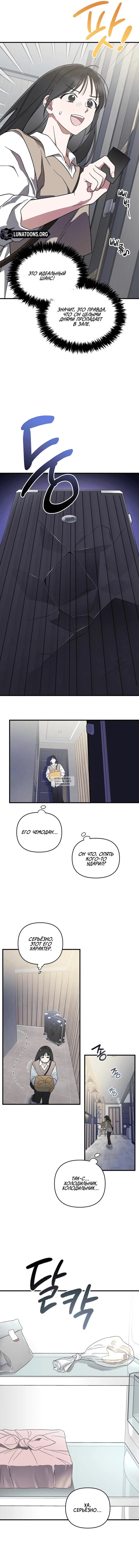 Page 9.000