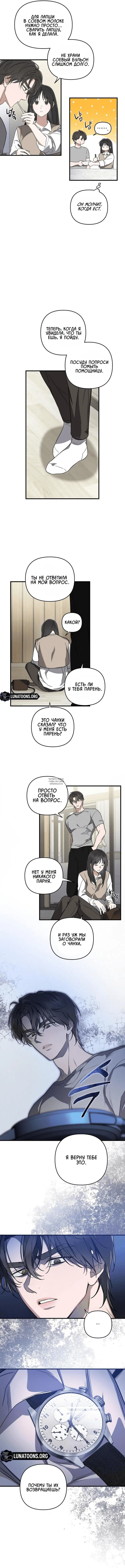 Page 9.000
