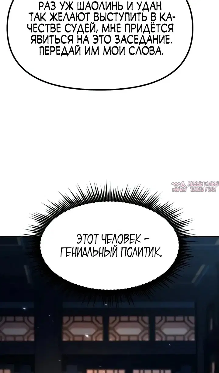 Page 50.000