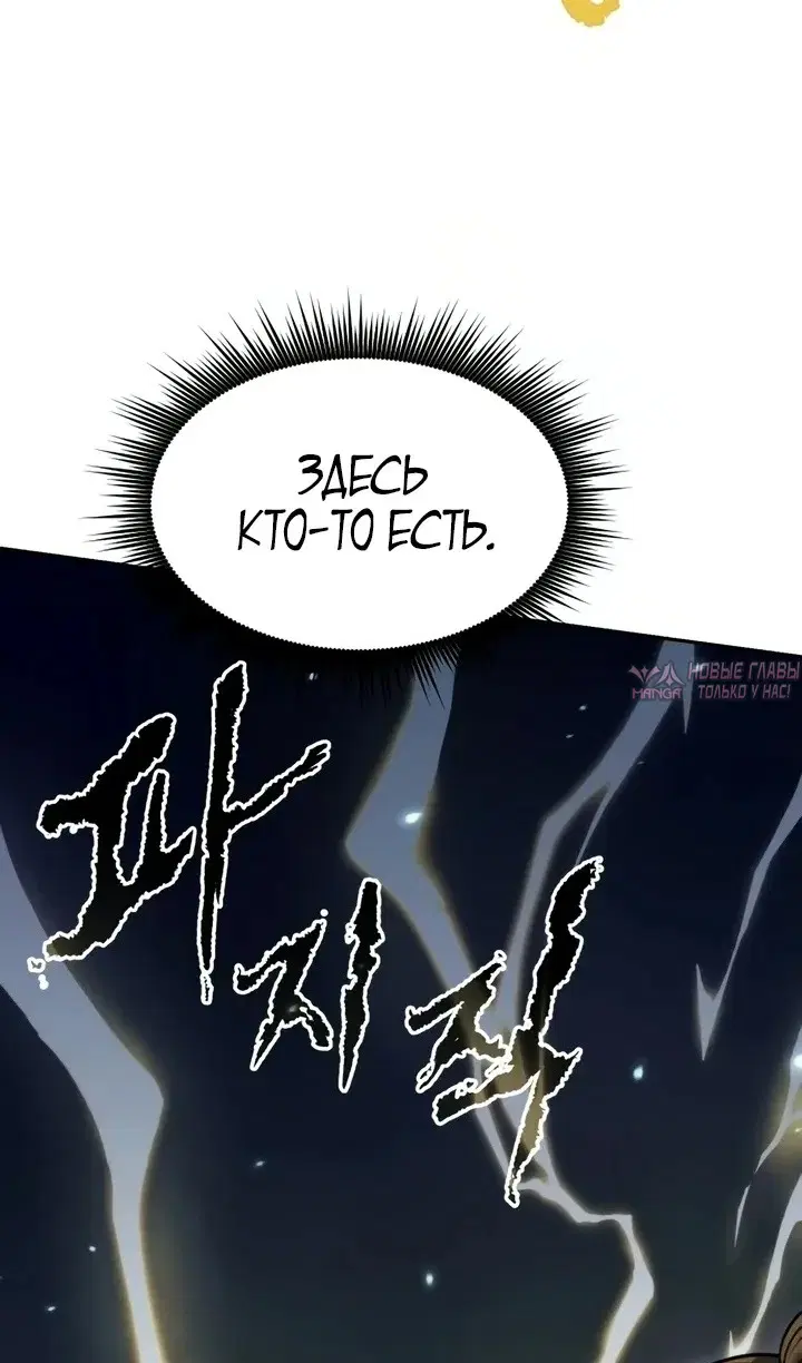 Page 74.000
