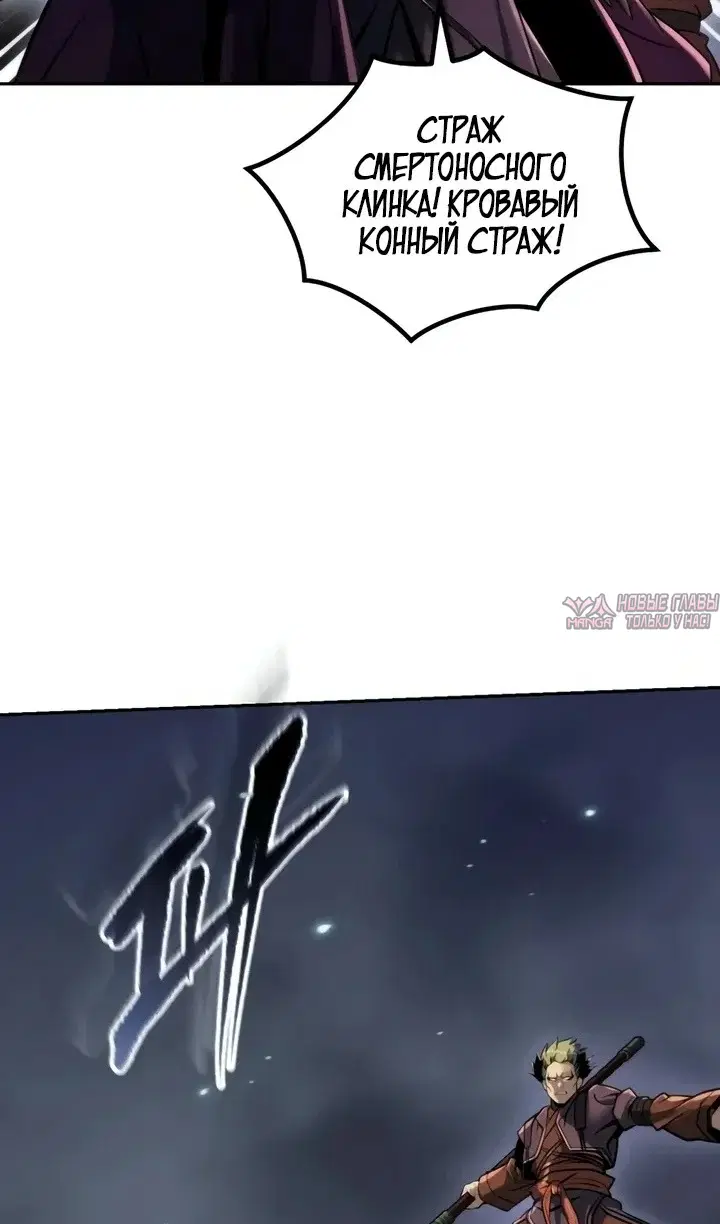 Page 77.000