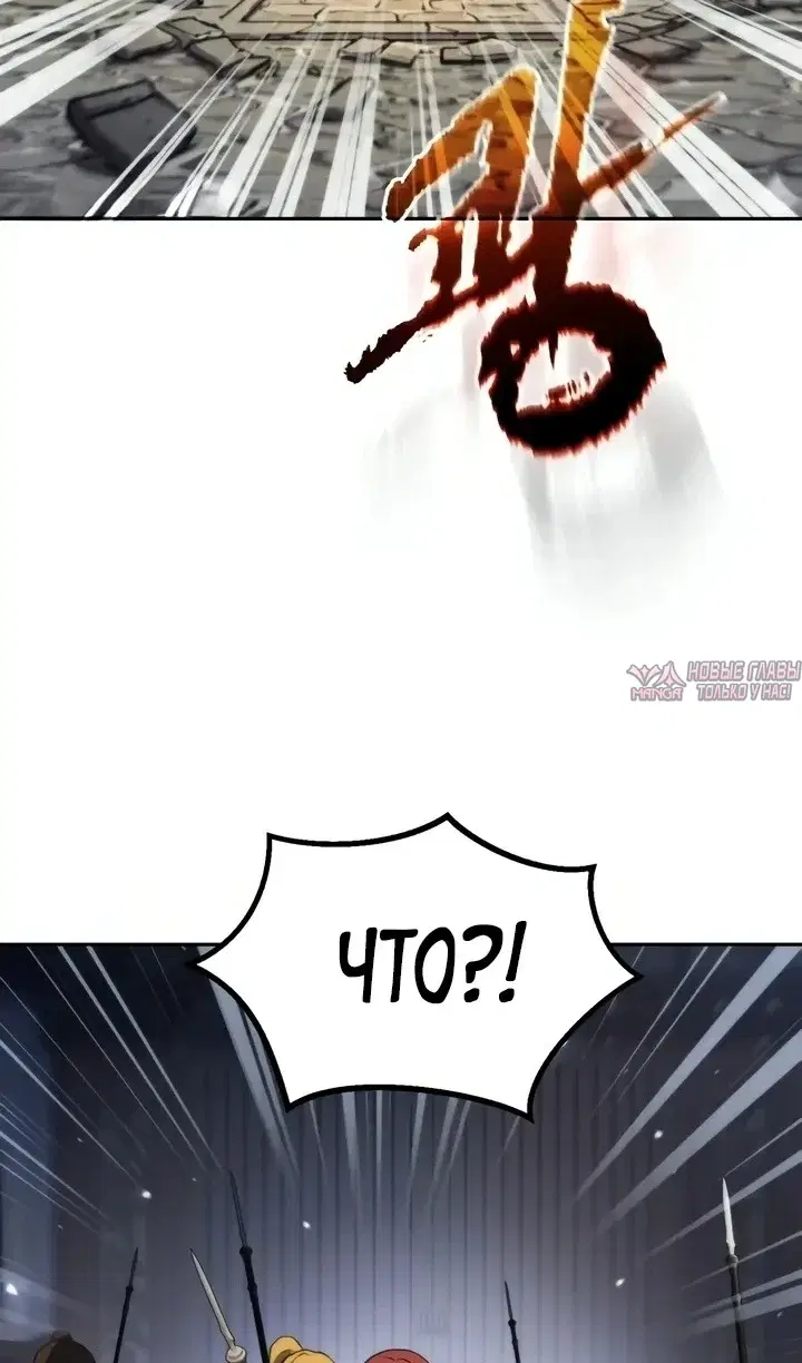 Page 100.000