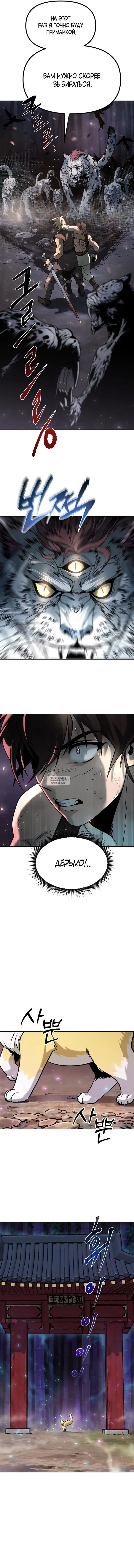 Page 14.000