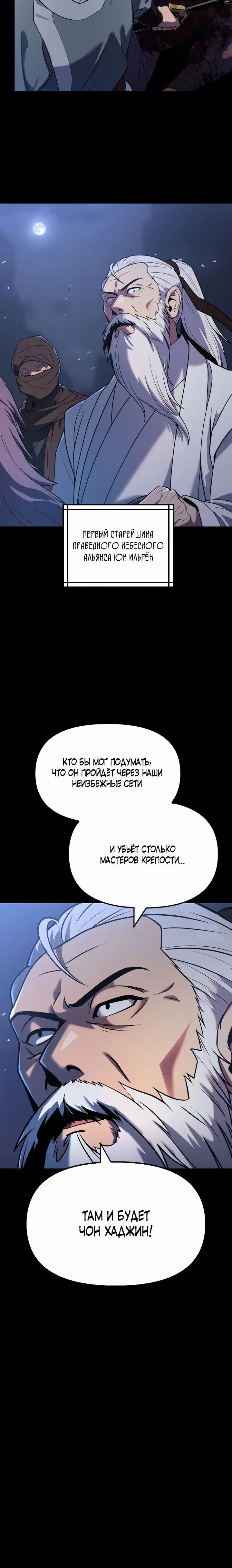 Page 14.001