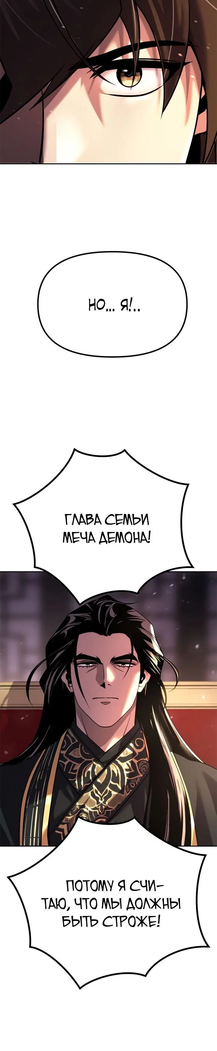 Page 14.001