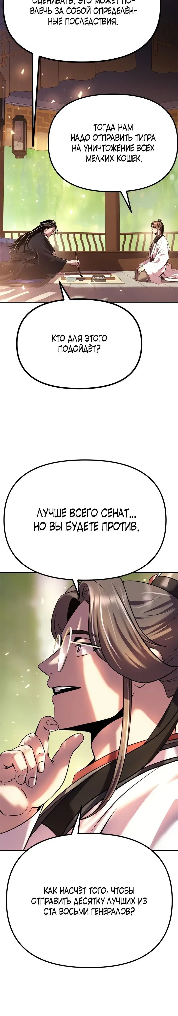 Page 14.001