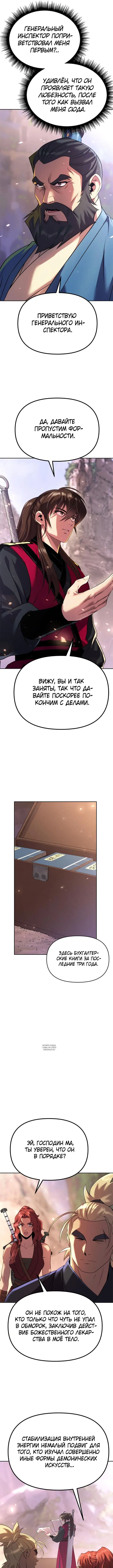 Page 14.000