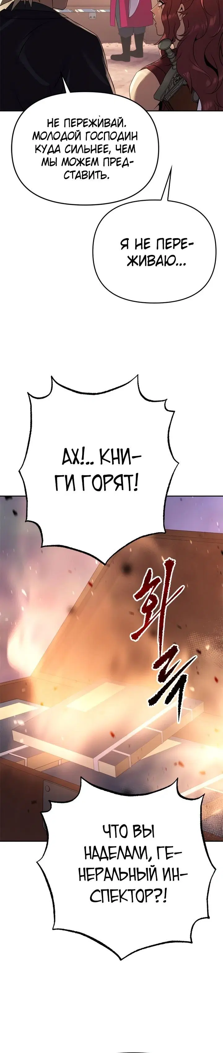 Page 14.001