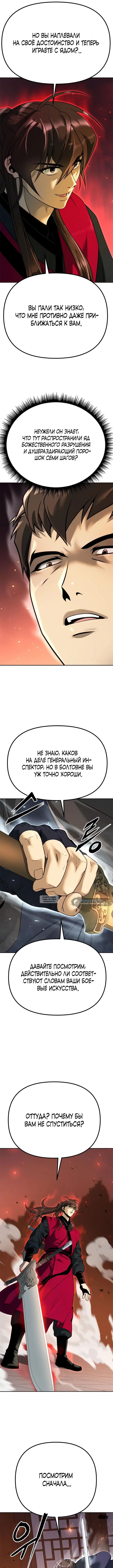 Page 14.000