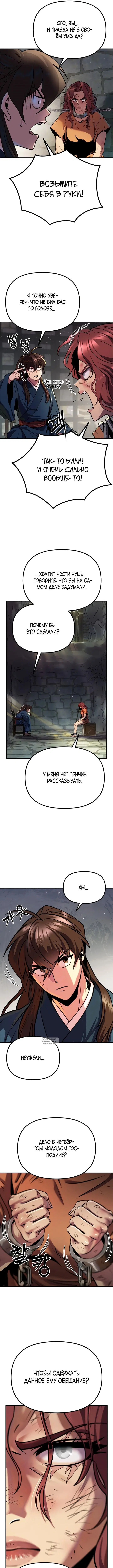 Page 14.000