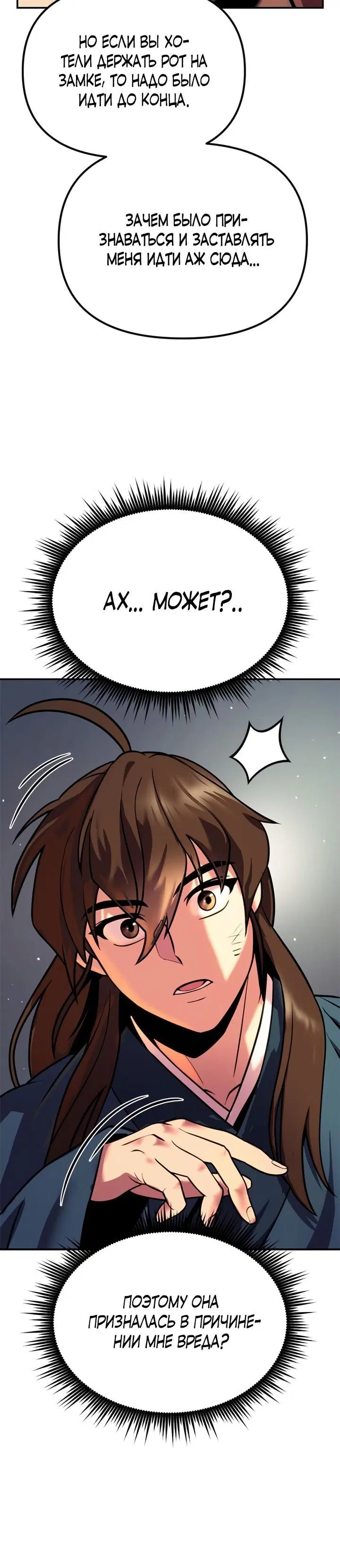 Page 14.001