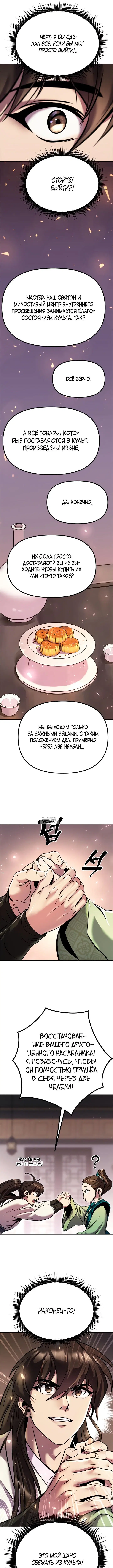 Page 14.000