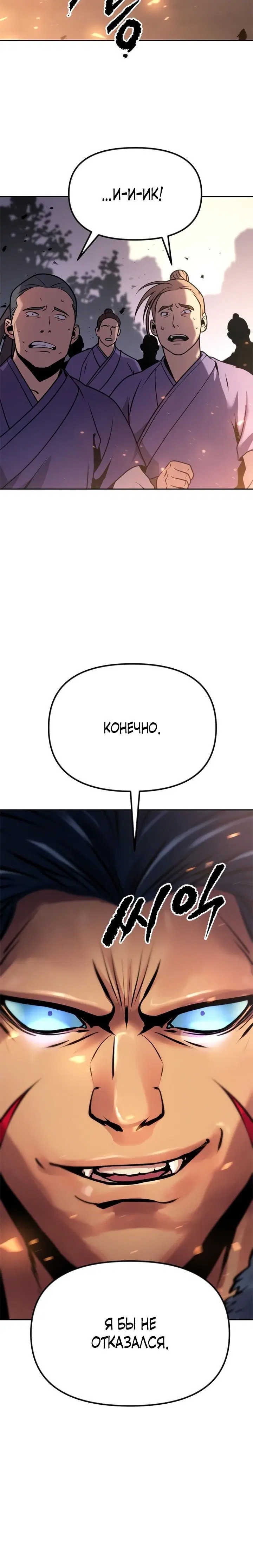 Page 14.001