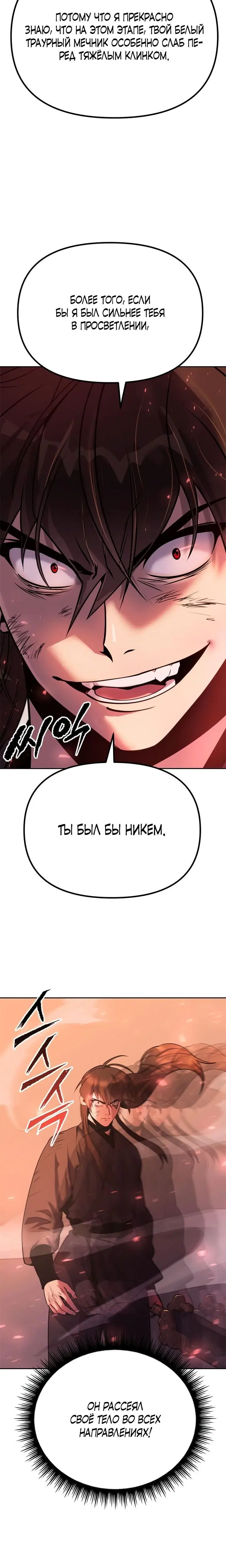 Page 14.001
