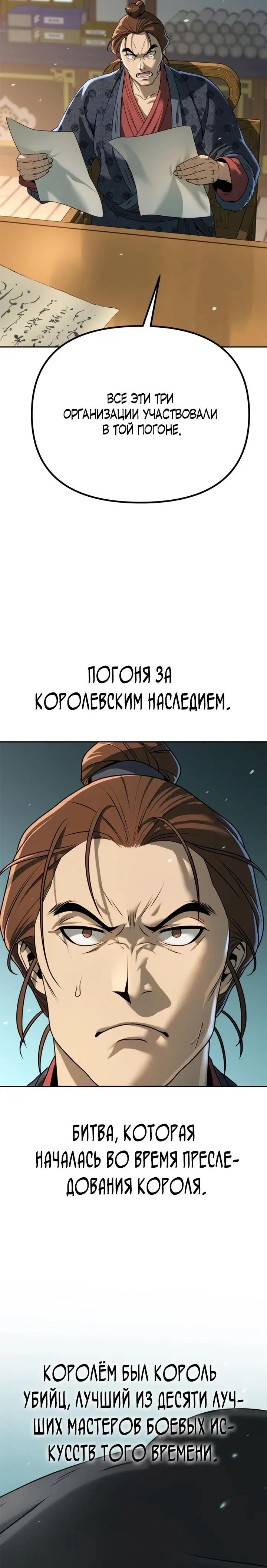 Page 14.001