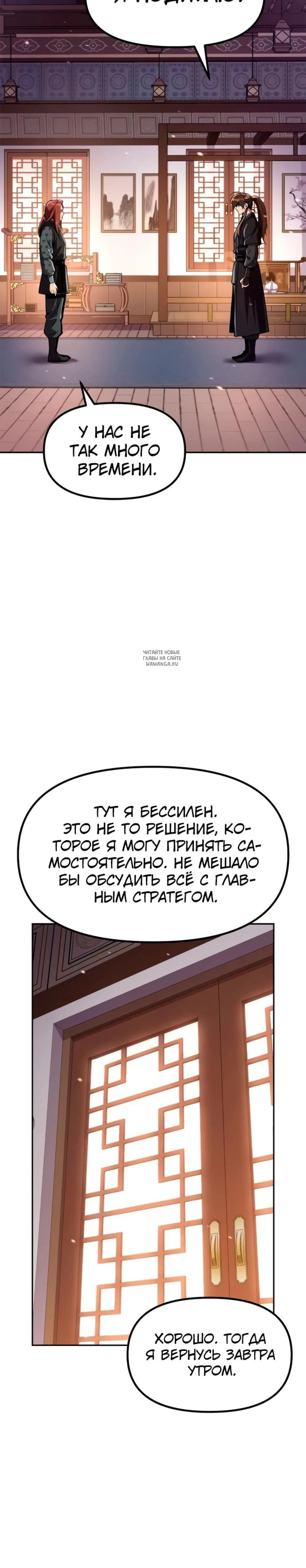 Page 14.001