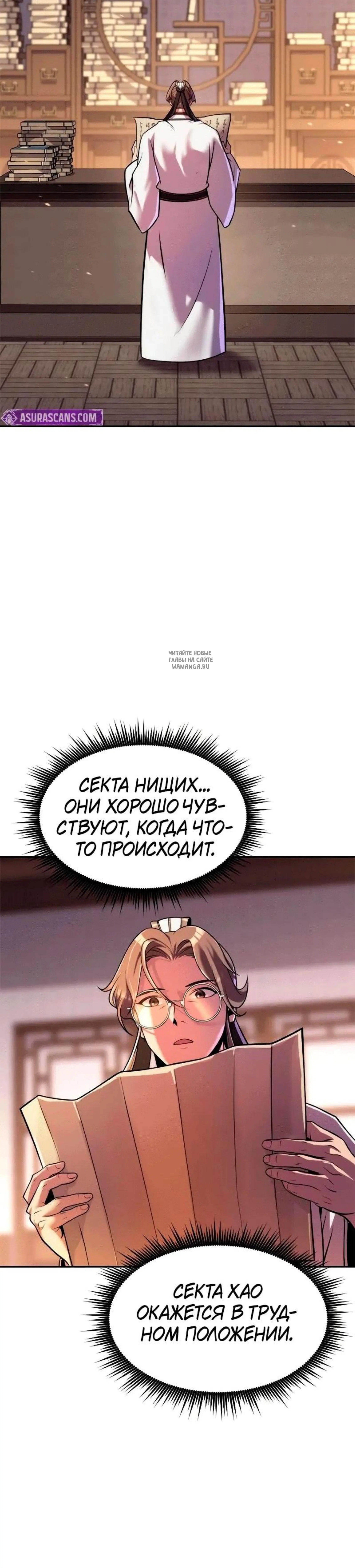 Page 14.001