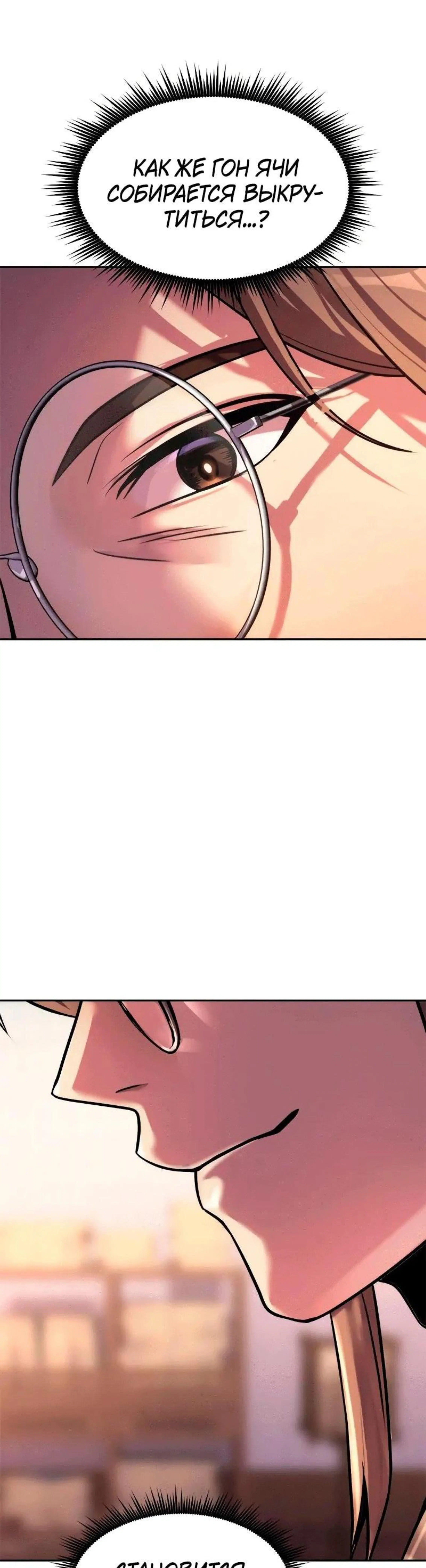 Page 14.002