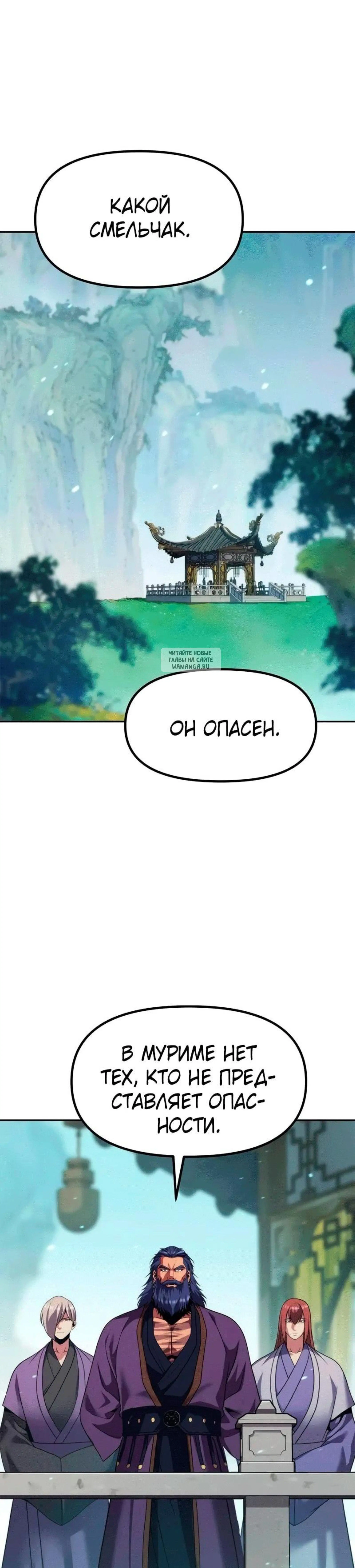 Page 14.001