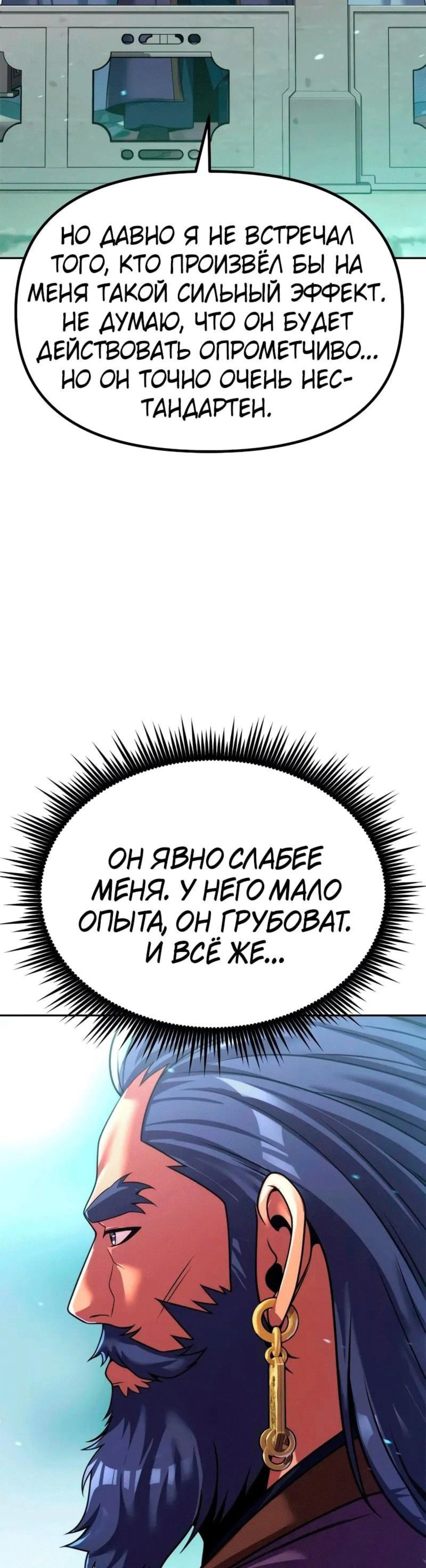 Page 14.002