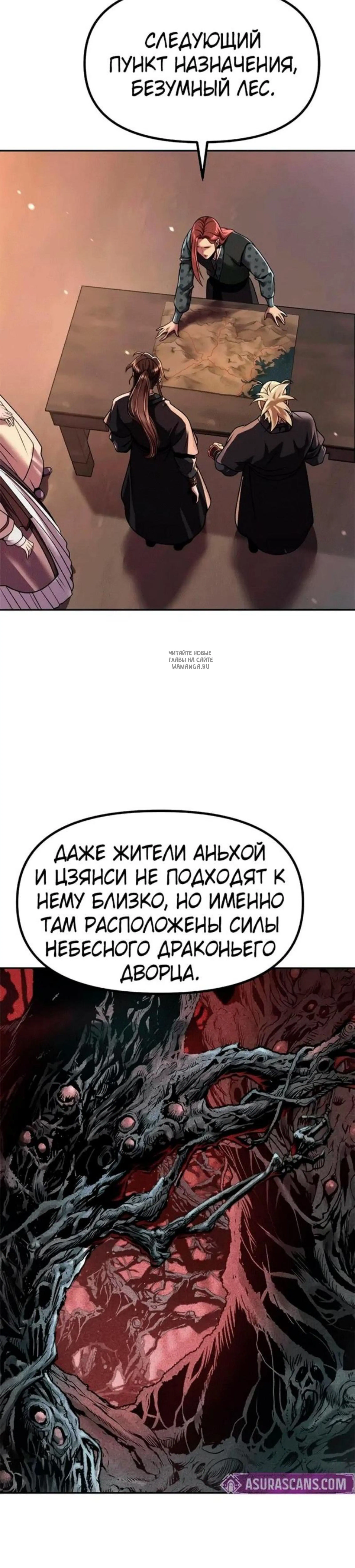 Page 14.001