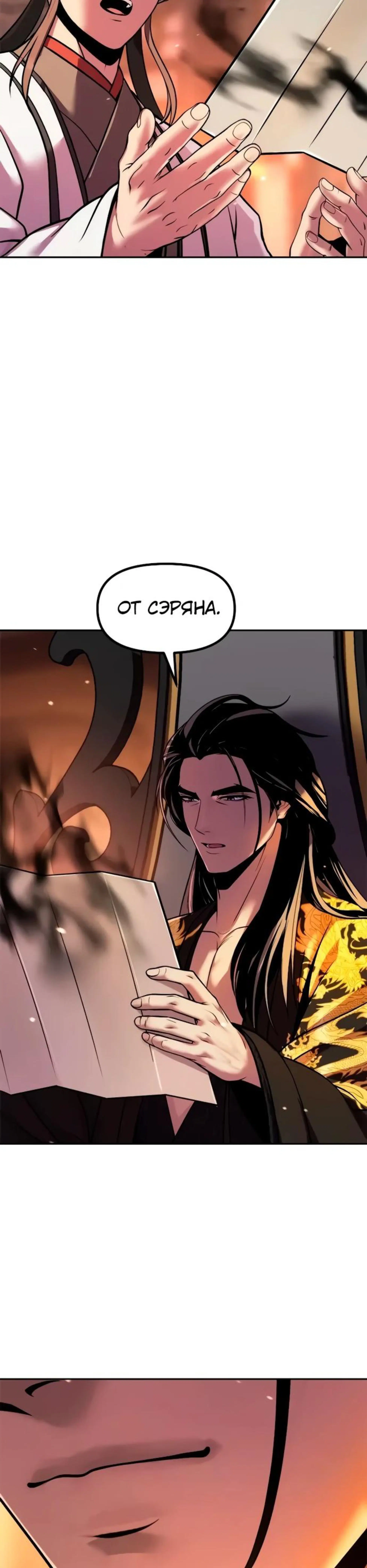 Page 14.002