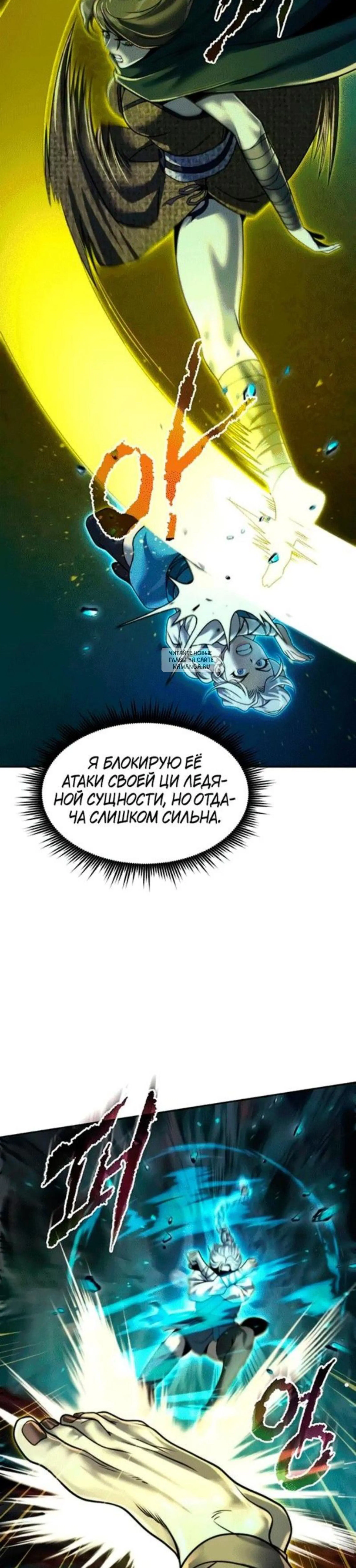 Page 14.001