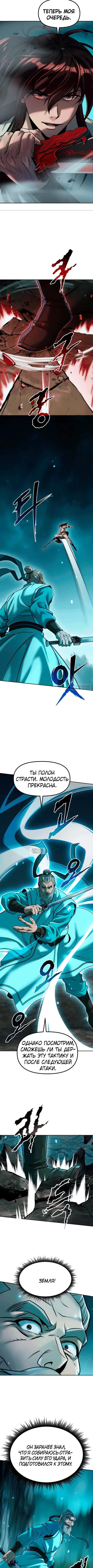 Page 14.000