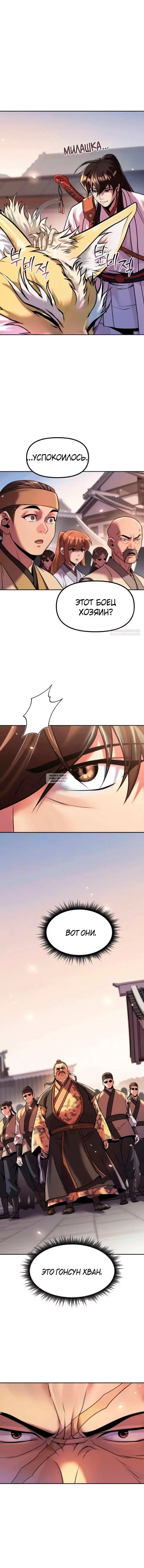 Page 14.000