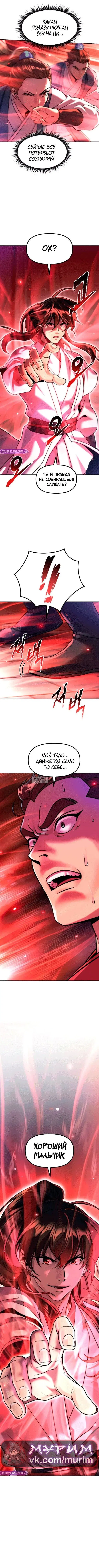Page 14.000