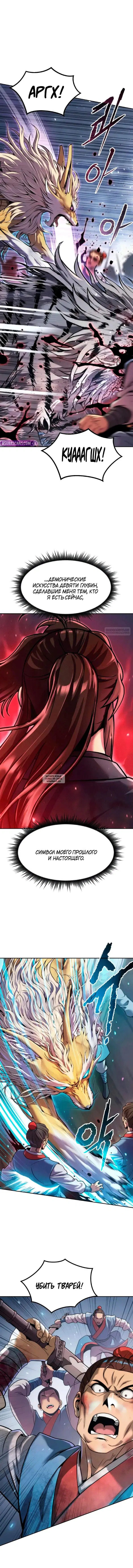Page 14.000