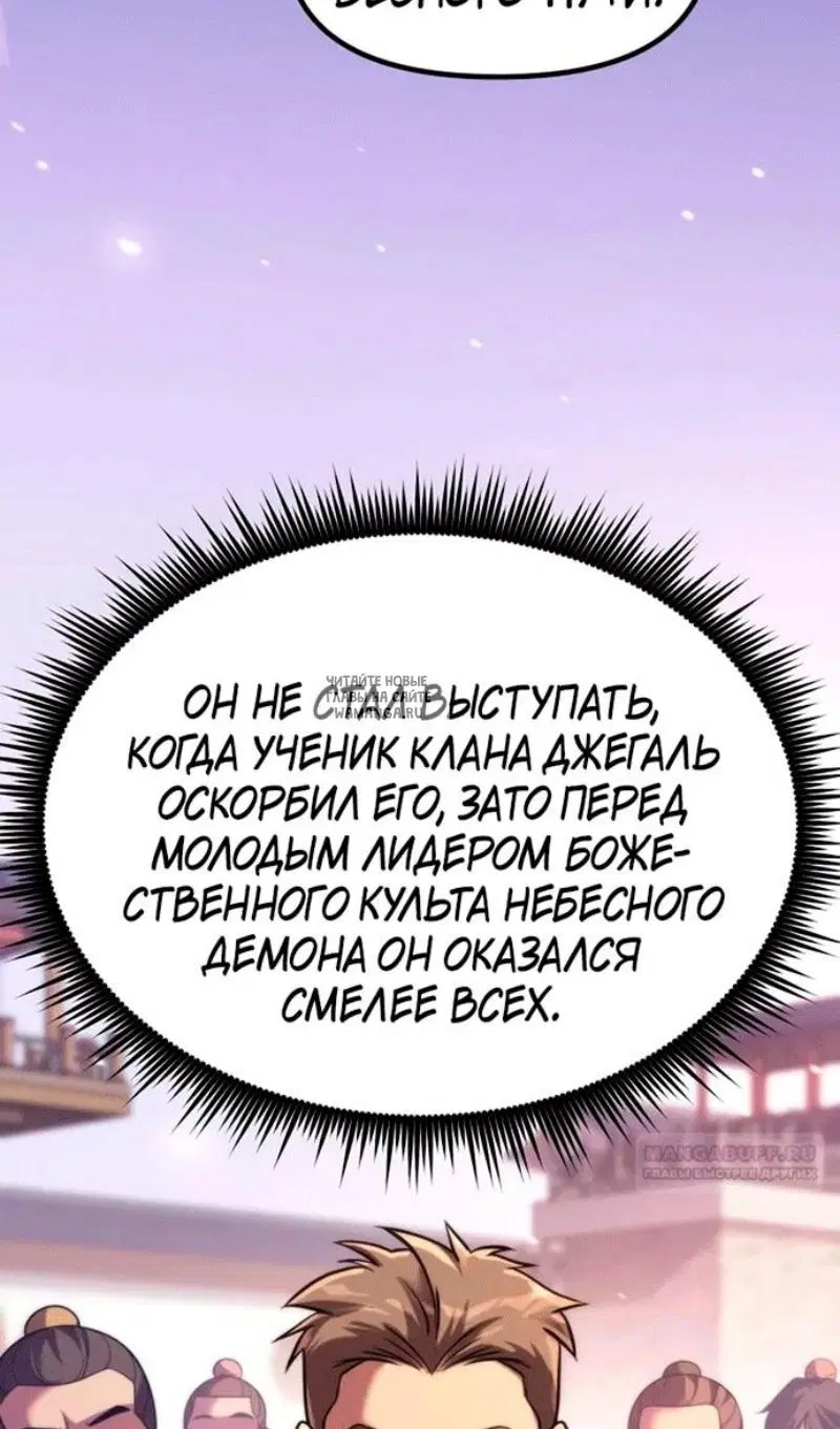 Page 142.000