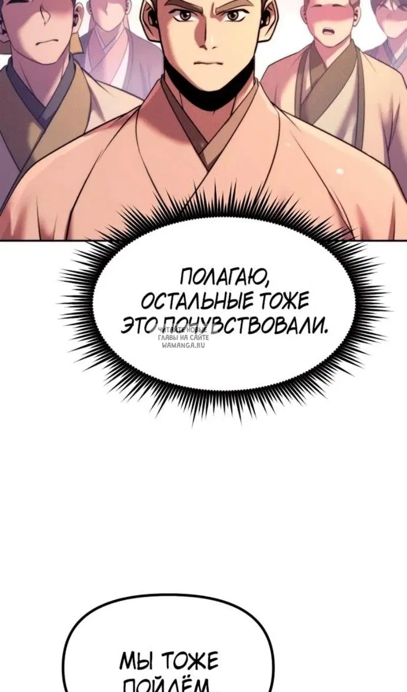 Page 143.000