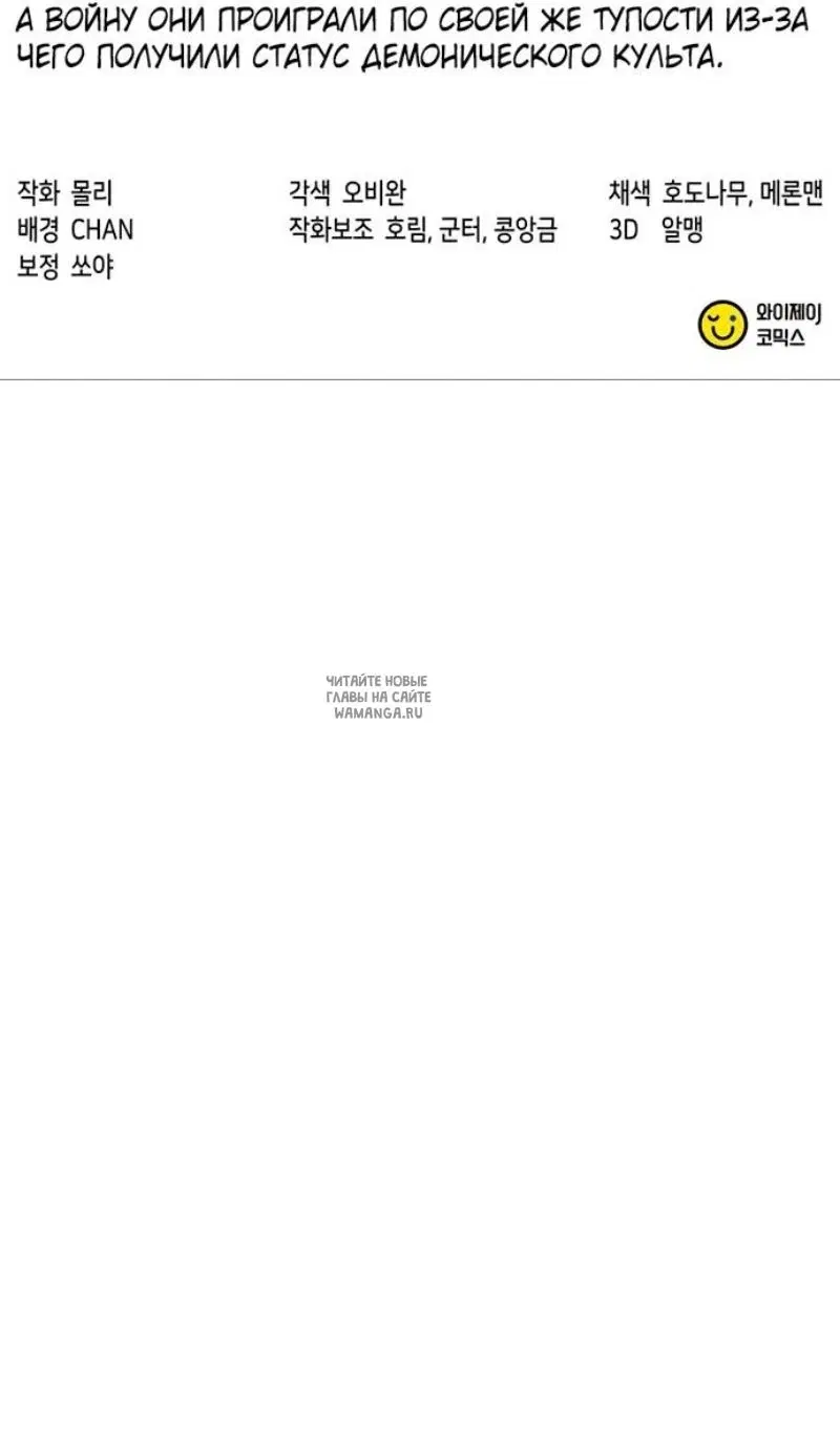 Page 149.000