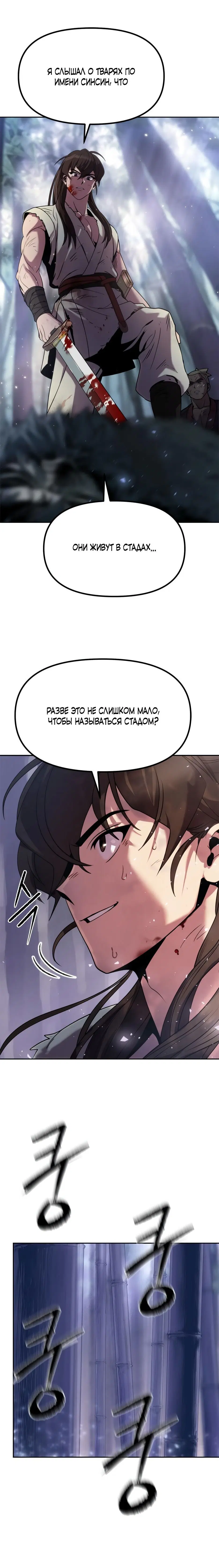 Page 15.001