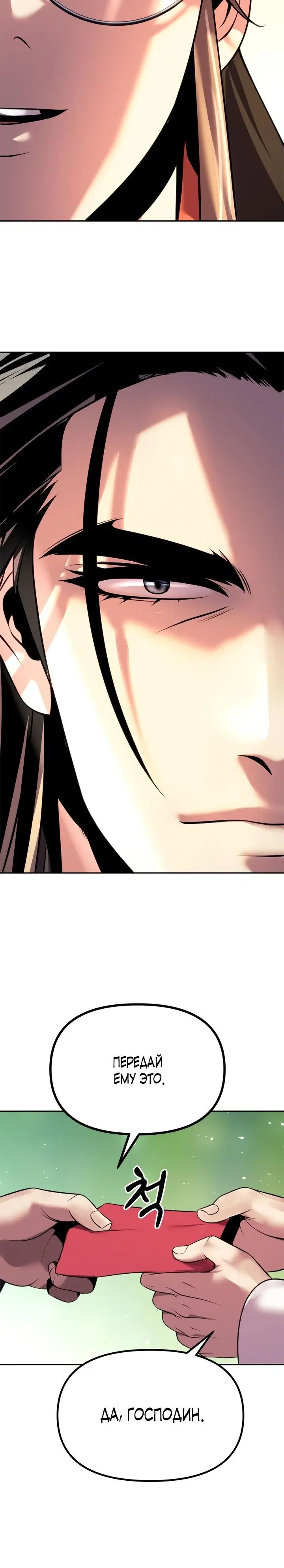 Page 15.001