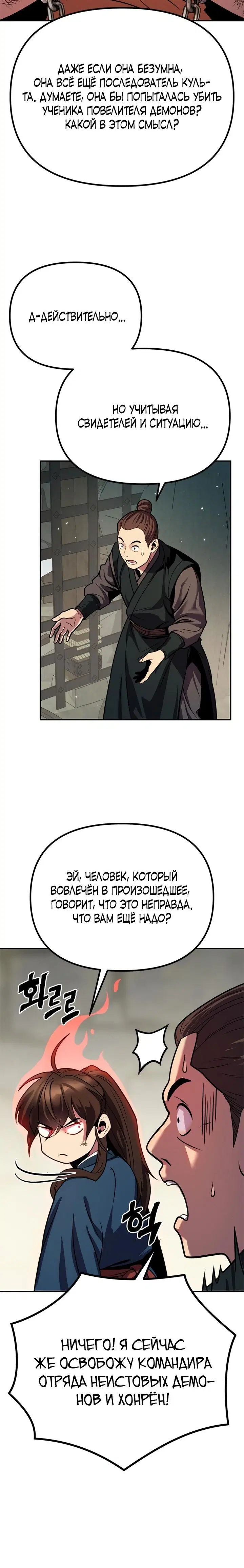 Page 15.001