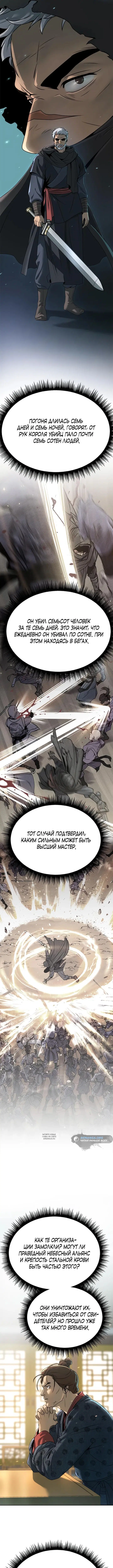 Page 15.000