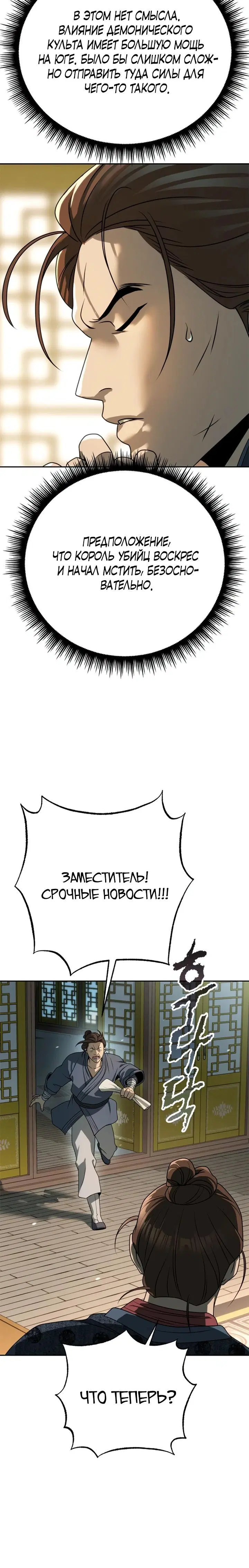 Page 15.001