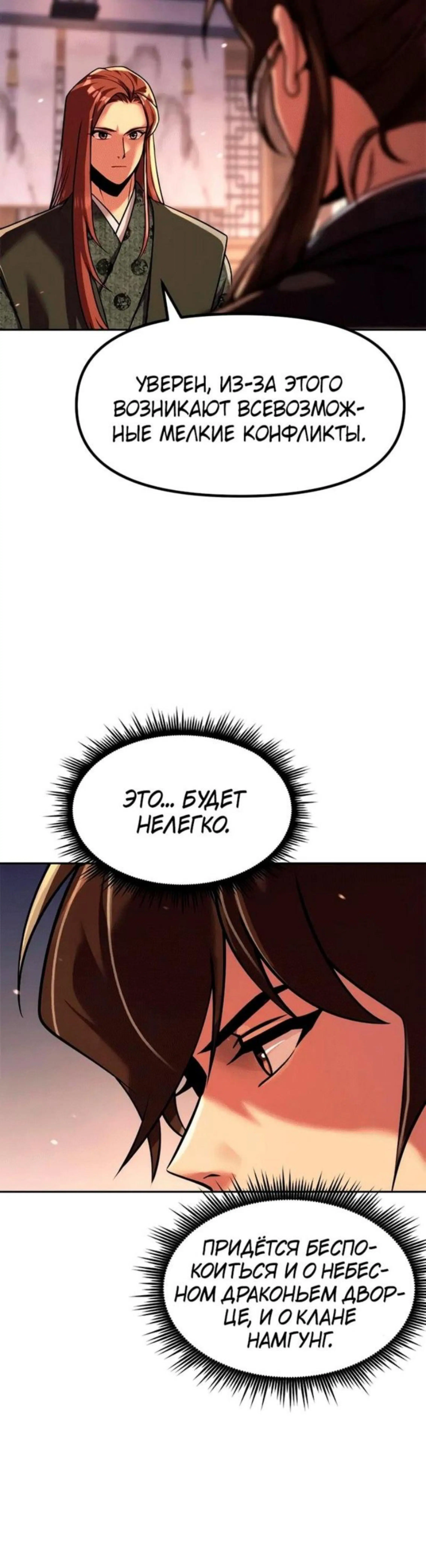 Page 15.002