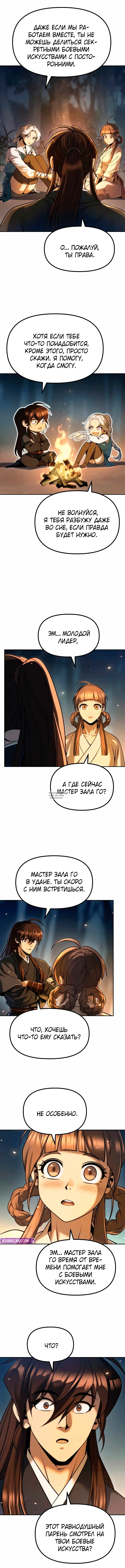 Page 15.000