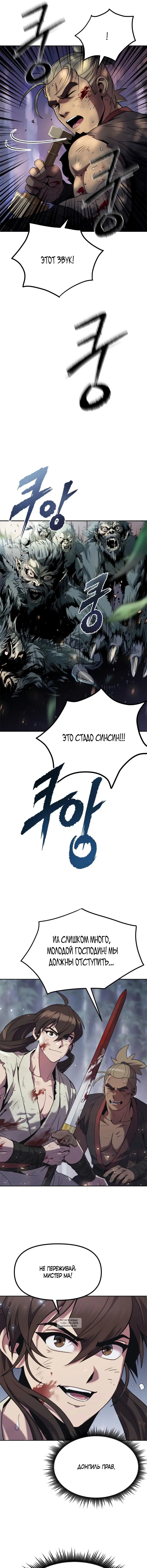 Page 16.000